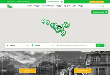 Screenshot of ganakhleba.ge
