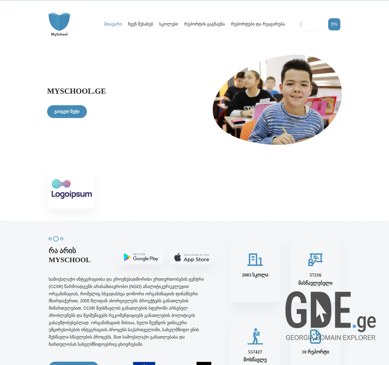 Screenshot of the site ganatleba.ge at 2025-11-26