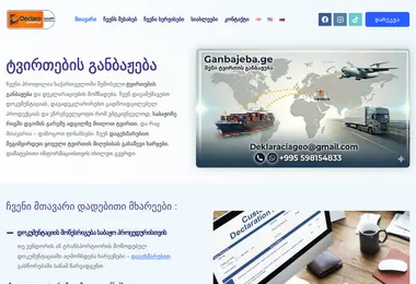 Preview from 09.12.2025