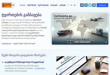 Preview from 02.02.2026