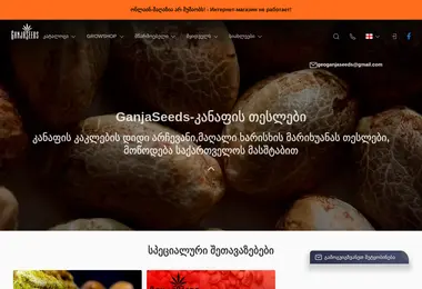 Screenshot of ganjaseeds.ge