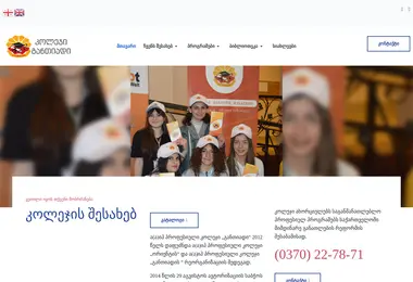 Preview from 19.12.2025