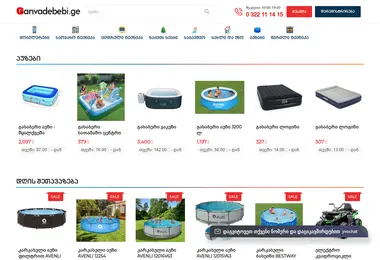 Preview from 13.09.2025