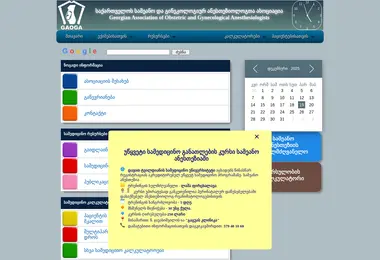 Preview from 19.12.2025