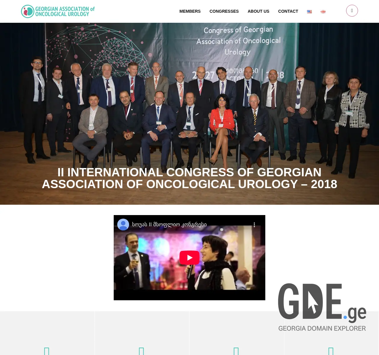 Screenshot of the site gaou.ge at 2025-11-25