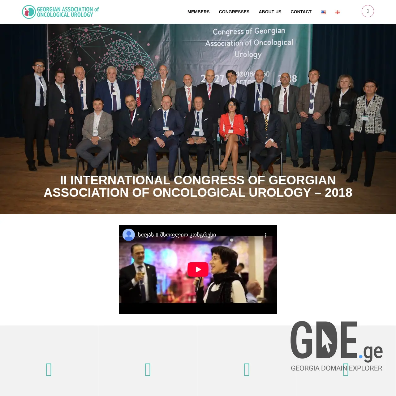 Screenshot of the site gaou.ge at 2025-12-15