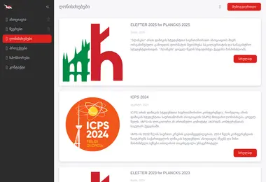 Screenshot of gaps.org.ge