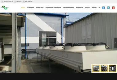 garcae.org.ge-ის ეკრანის სურათი