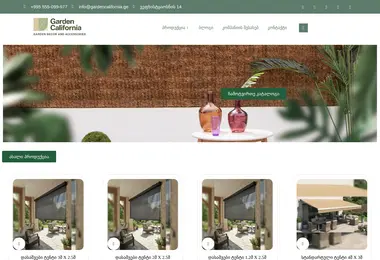 Preview from 10.12.2025