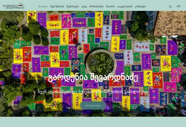 Предпросмотр от 19.12.2025