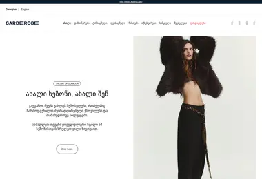 Screenshot of garderobe.ge