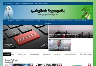 Предпросмотр от 13.09.2025