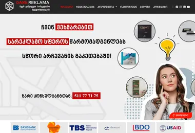 Preview from 13.09.2025