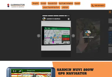 garminator.ge-ის ეკრანის სურათი