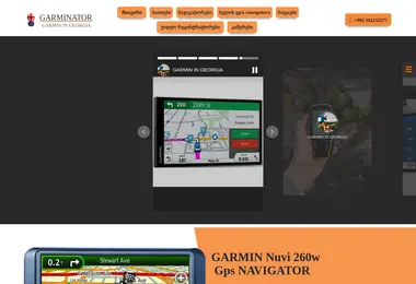 Скриншот garminator.ge