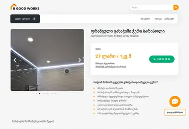 Preview from 13.09.2025