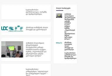 Preview from 29.11.2025