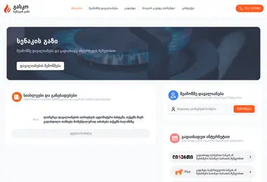 Предпросмотр от 29.11.2025