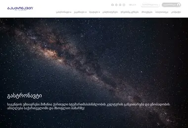 Preview from 29.11.2025