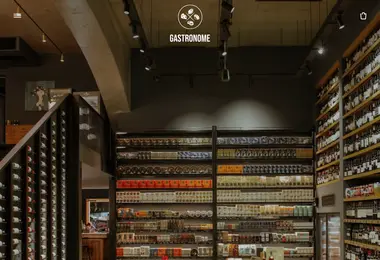 Скриншот gastronome.ge