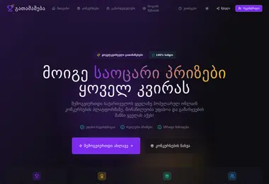 Screenshot of gatamasheba.ge