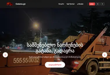 Preview from 15.12.2025