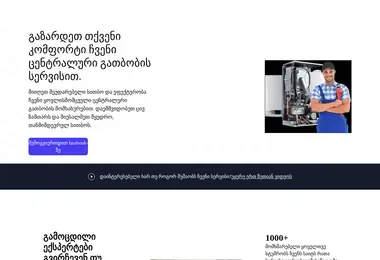 Preview from 10.12.2025