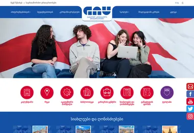 სურათი 02.12.2025-დან