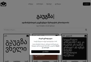 Preview from 09.12.2025