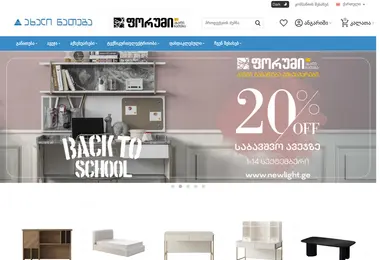 Preview from 13.09.2025