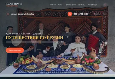 Preview from 10.12.2025