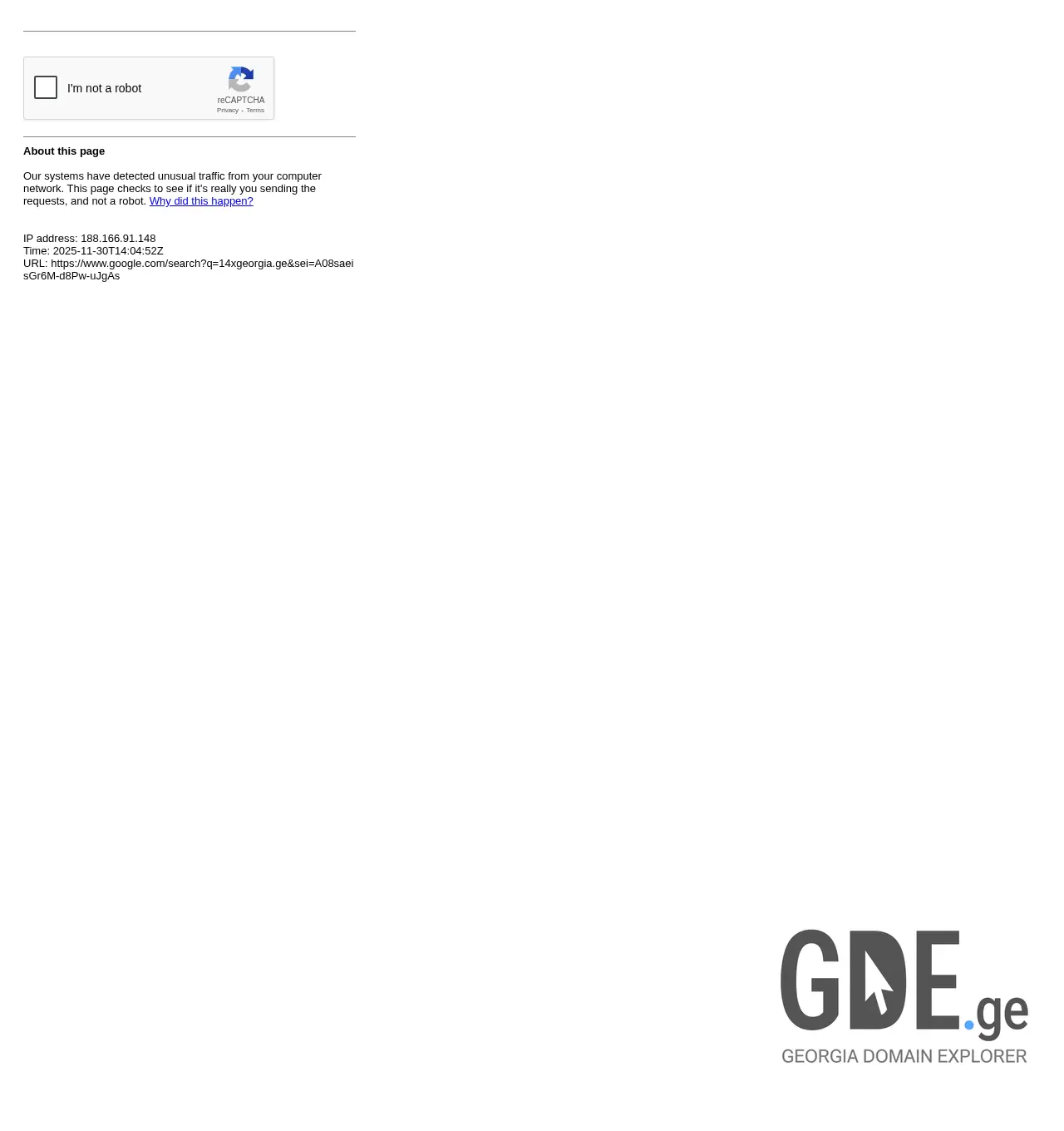 Screenshot of the site gavertot.ge at 2025-11-30