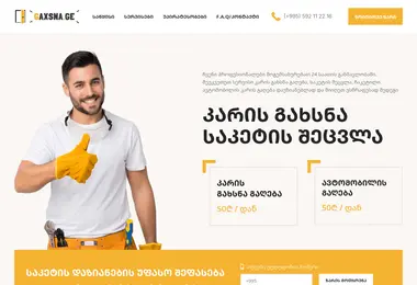 Preview from 13.09.2025