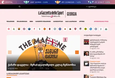 Скриншот gazeta.ge