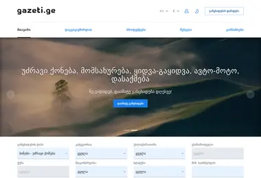 Preview from 29.11.2025