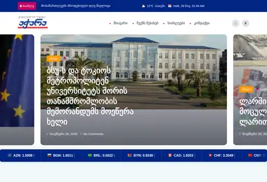 Screenshot of gazetiajara.ge