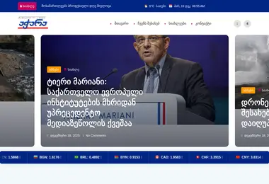 Preview from 19.12.2025