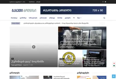 Preview from 13.09.2025