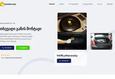 Screenshot of gazismontaji.ge