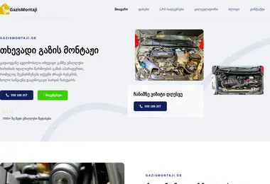 Preview from 14.12.2025