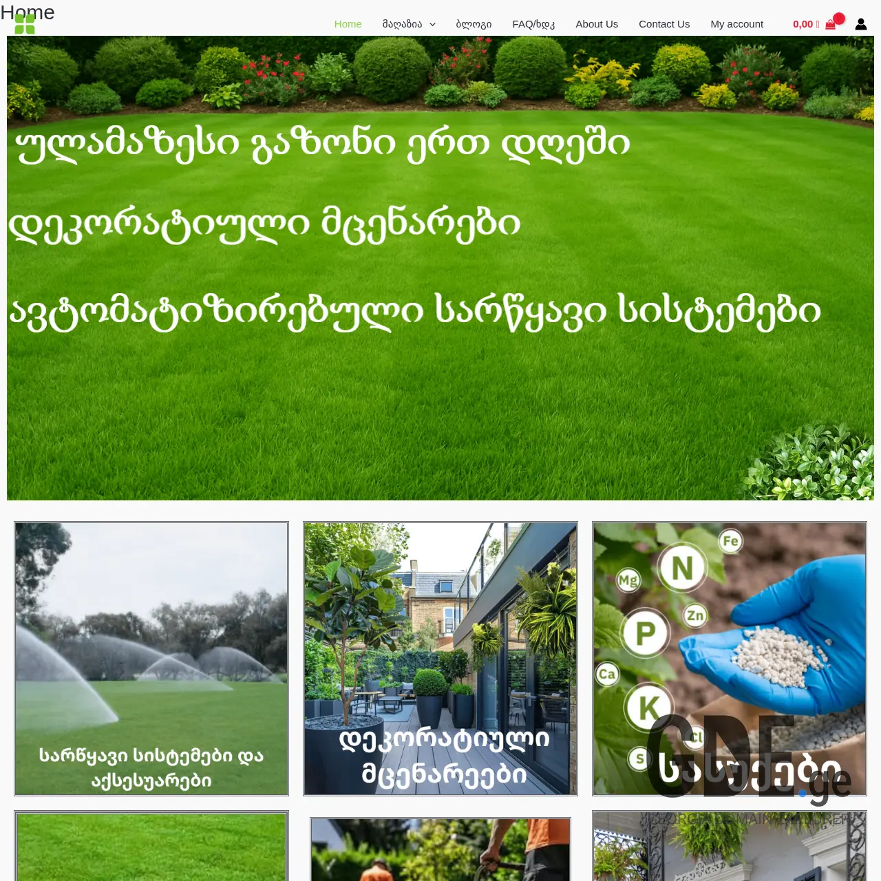 Screenshot of the site gazoni.ge at 2025-12-10