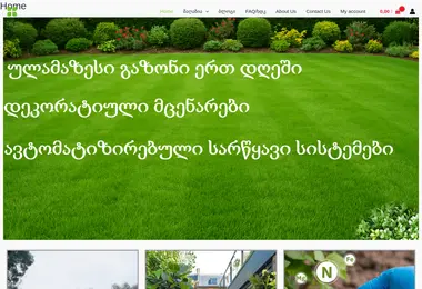 Preview from 10.12.2025