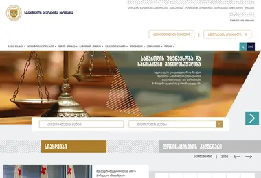 gba.com.ge-ის ეკრანის სურათი