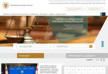 Preview from 02.12.2025