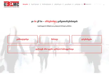 Preview from 29.11.2025