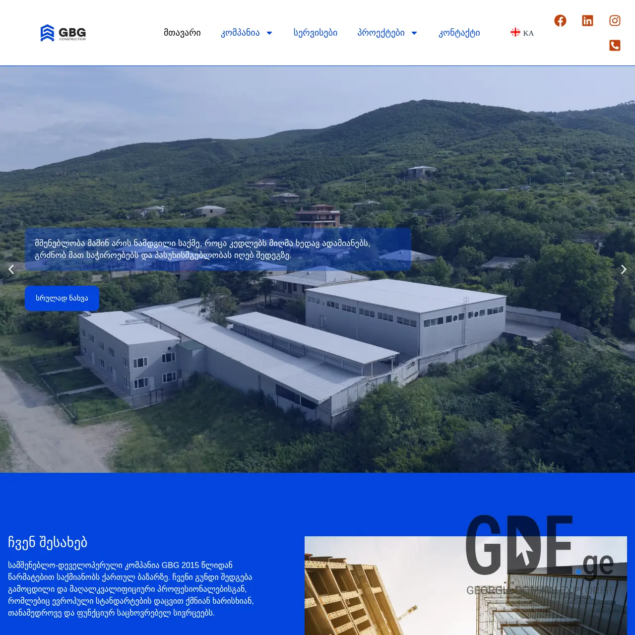 Screenshot of the site gbgconstruction.ge at 2025-12-10