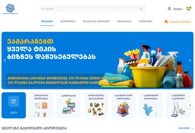 Screenshot of gbline.ge