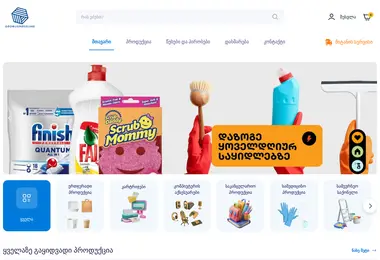 Preview from 10.12.2025