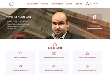Screenshot of gbo.ge