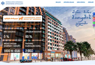 Preview from 13.09.2025